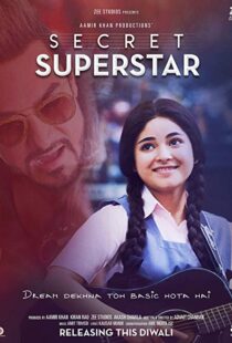 دانلود فیلم هندی Secret Superstar 20174810-94286334