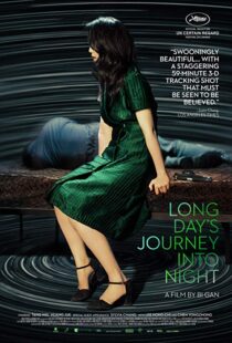 دانلود فیلم Long Day’s Journey Into Night 20187402-1232581554