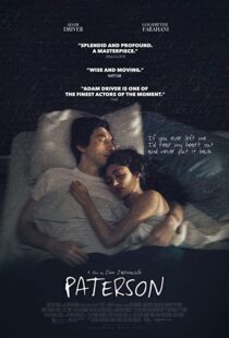 دانلود فیلم Paterson 201614645-1479633027