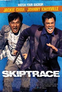 دانلود فیلم Skiptrace 201615036-1006799328