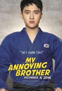 دانلود فیلم کره ای My Annoying Brother 20169053-2062111216