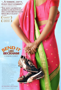 دانلود فیلم Bend It Like Beckham 20027849-72664515