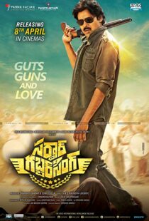 دانلود فیلم هندی Sardaar Gabbar Singh 20168199-454853864