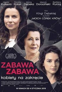 دانلود فیلم Zabawa, Zabawa 201815976-567643246