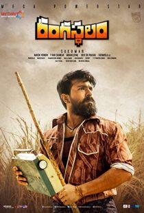 دانلود فیلم هندی Rangasthalam 1985 20185821-1176528248