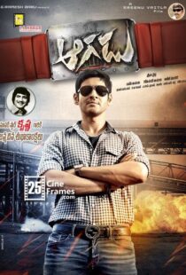 دانلود فیلم هندی Aagadu 201412386-160485332