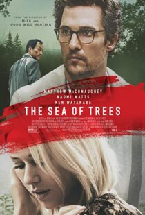 دانلود فیلم The Sea of Trees 20156534-1452840568