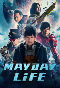 دانلود فیلم Mayday Life 201919072-2048748836
