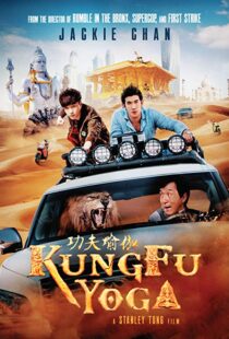 دانلود فیلم هندی Kung Fu Yoga 20173934-144549931