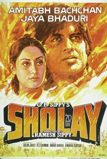 دانلود فیلم هندی Sholay 197514304-1486555501