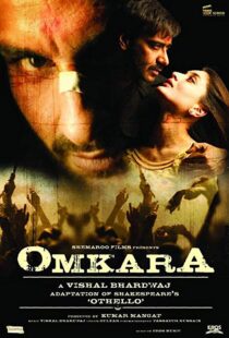 دانلود فیلم هندی Omkara 20065840-1167078234
