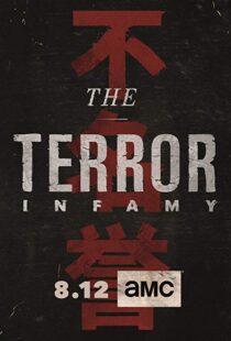 دانلود سریال The Terror11330-754192609