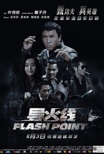 دانلود فیلم Flash Point 200713579-890722522