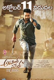 دانلود فیلم هندی Aravindha Sametha 20185964-636226759