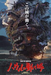 دانلود انیمه Howl’s Moving Castle 20045474-1948481680