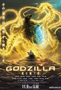 دانلود انیمه Godzilla: The Planet Eater 201814935-642953134