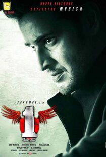 دانلود فیلم هندی 1 – Nenokkadine 201421801-959981847