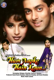 دانلود فیلم هندی Hum Aapke Hain Koun…! 199421805-936427399