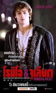 دانلود فیلم Romeo and Juliet 201322044-26519909