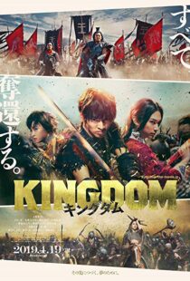دانلود فیلم Kingdom 201929887-352745229