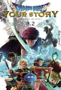 دانلود انیمه Dragon Quest: Your Story 201933777-1549643325