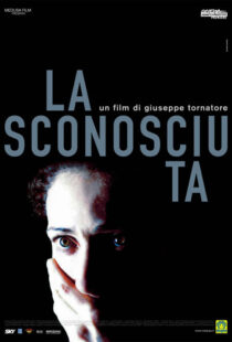 دانلود فیلم The Unknown Woman 200634595-1659975199