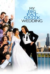دانلود فیلم My Big Fat Greek Wedding 200234241-552195868