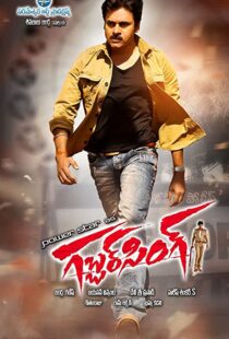 دانلود فیلم هندی Gabbar Singh 201240272-372820096