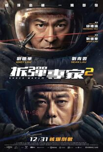 دانلود فیلم Shock Wave 2 202056864-482941025