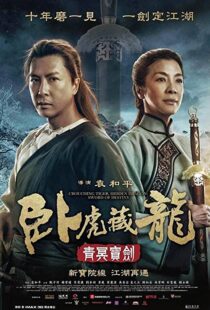دانلود فیلم Crouching Tiger, Hidden Dragon: Sword of Destiny 201657534-1047325688