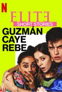 دانلود سریال Elite Short Stories: Guzmán Caye Rebe59045-387554327