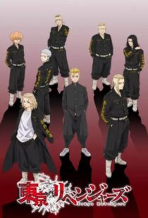دانلود انیمه Tokyo Revengers81030-114720401
