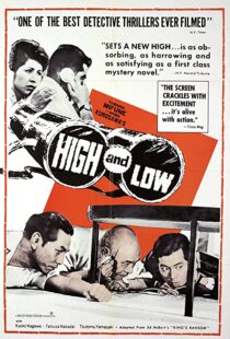 دانلود فیلم High and Low 196379645-547048875