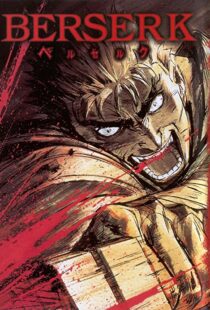 دانلود انیمه Berserk79039-279330275