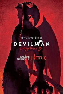 دانلود انیمه Devilman: Crybaby80937-390883979