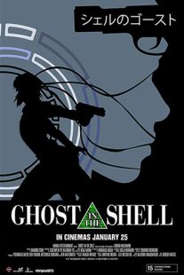 دانلود انیمه Ghost in the Shell 199584569-469001551