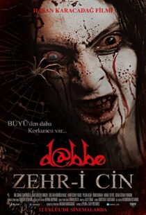 دانلود فیلم Dabbe 5: Curse of the Jinn 201483698-1536199023