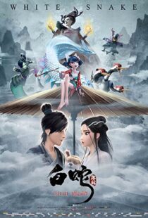 دانلود انیمیشن White Snake 201982300-1753244944