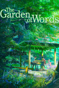 دانلود انیمه The Garden of Words 201381397-874040650