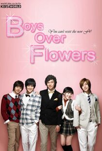 دانلود سریال کره ای Boys Over Flowers85695-206619923