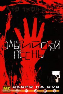 دانلود انیمه Elfen Lied84186-813387037