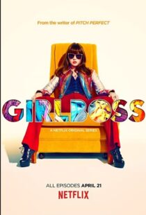 دانلود سریال Girlboss81311-220967350