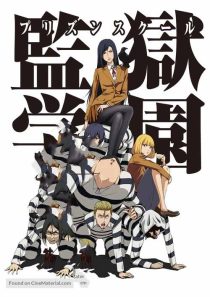 دانلود انیمه Prison School85295-528482610