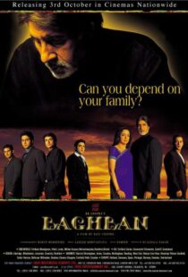 دانلود فیلم هندی Baghban 200389736-621729222