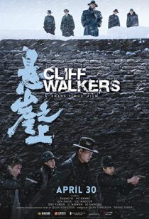 دانلود فیلم Cliff Walkers 202186407-710678155