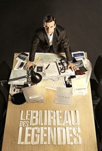 دانلود سریال The Bureau (Le Bureau des Légendes)86186-1818938741