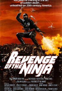 دانلود فیلم Revenge of the Ninja 198389303-500730516