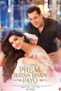 دانلود فیلم هندی Prem Ratan Dhan Payo 201589774-913448882