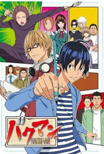 دانلود انیمه Bakuman.88079-1960177115