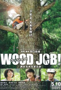 دانلود فیلم Wood Job! 201492998-2042268575